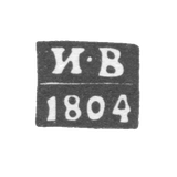 Claymo Probe Master of Moscow - Vichliaev Ivan - initials of I-B - 1802-1818.