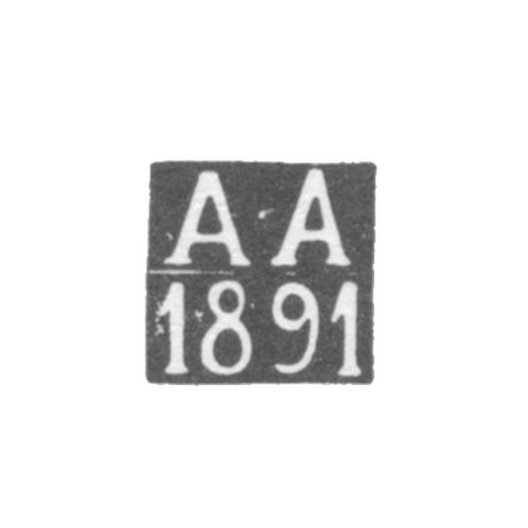 Claymo of an unknown pilot master of the Costrom - initials of A-A - 1891.