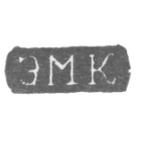 Claymo Master Kesonen Emmanuel - Leningrad - initials of the EMC - 1870-1880.