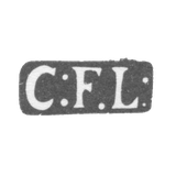 The stigma of the master Lutten Karl Friedrich - Tartu - the initials "CFL" - 1818-1868.