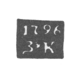 Claymo of an unknown Tula probe - Z-K initials - 1792-1796.