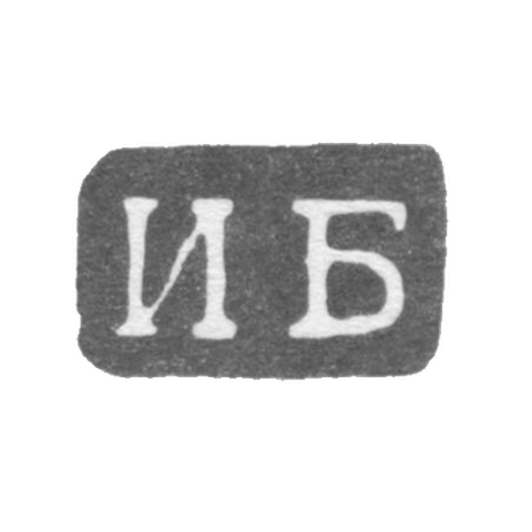 Claymo Master Bessonov Ivan - Leningrad - initials of IB - 1740-1748.