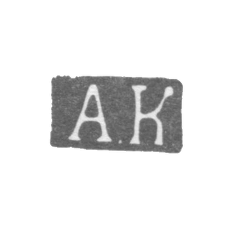 The stamp of the master Kiiveri Abraham Henrikson - Leningrad - initials "AK"