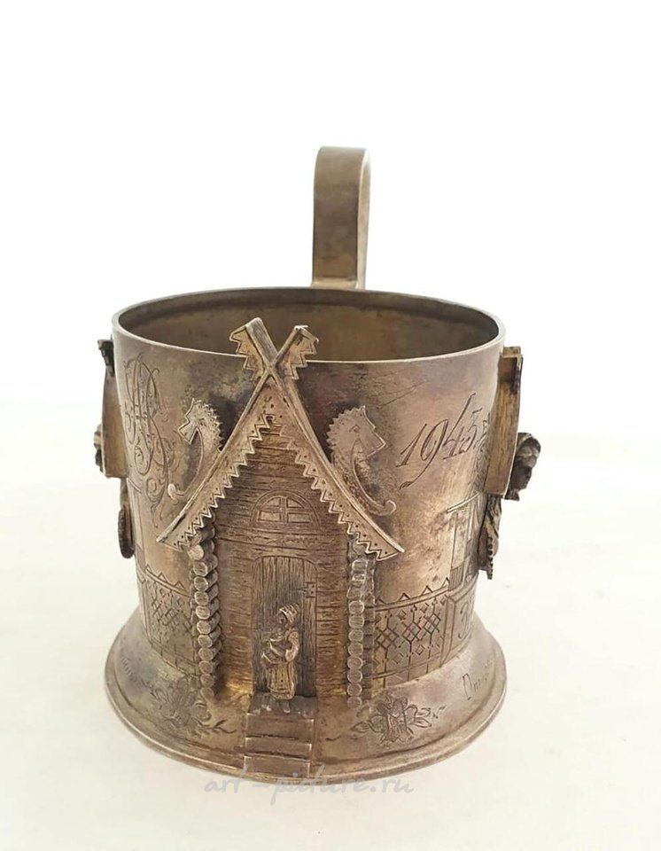 Русское серебро , Русский серебряный подстаканник.