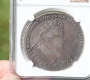 Русская серебряная монета Анны Иоанновны 1732 года, сертифицированная NGC...