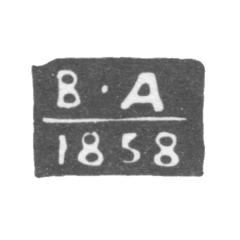 The stigma of the test master of Yaroslavl - Agafonov Vasily Afanasyev - the initials "B -A" - 1842-1858.