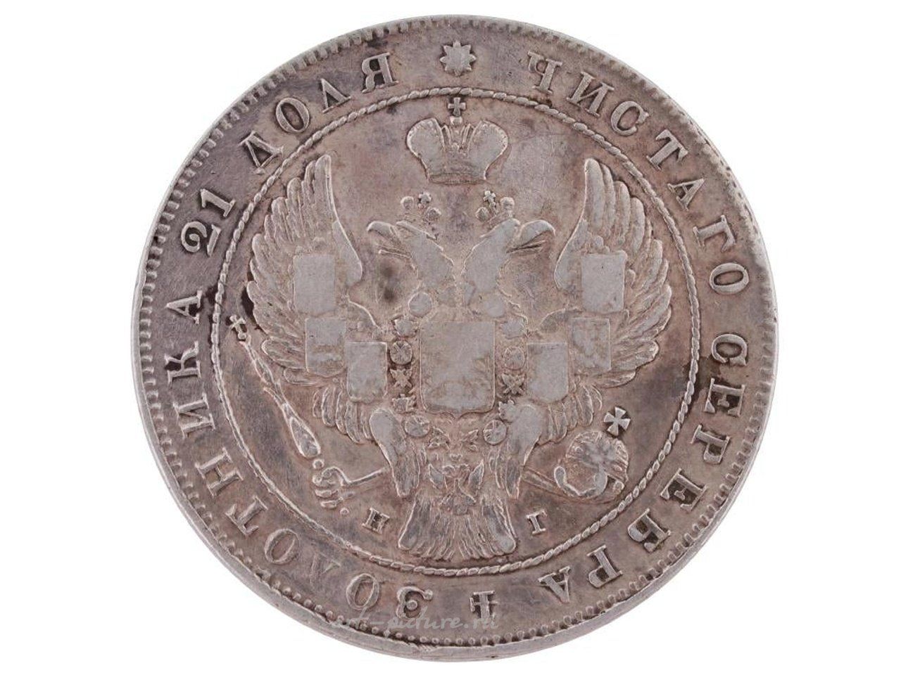 Русское серебро , Антикварная монета Российской империи 1899 года номиналом 10 рублей из золота
