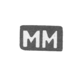Mr. Murin Mihail Mihail Mihaylov is a der. Danilovsky - initials of MM 1898.