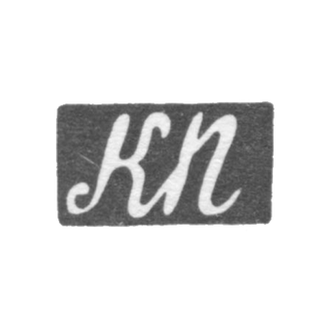 Klemo Master Konstantin Yakoljevic - Moscow - initials of KP - 1835-1875