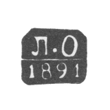 Claymo Probe Master of Moscow - Olex Lev Fedorović - initials of L.O. - 1890-1896.