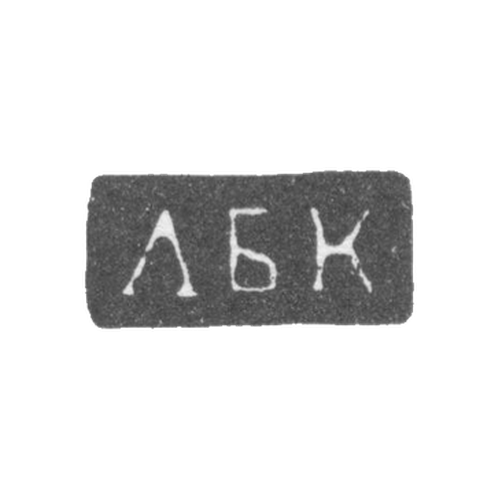 Claymo of an unknown master, Vladimir, LBK initials, 1825.