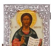 Russian Icon of Jesus Christ with Brass Oklad