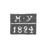 Kleimo Probe Master Cazani - Usa Mihail - initials of M-U - 1820-1834.