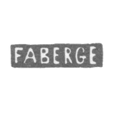 Claymo Master Faberge - Leningrad - FABERGE initials