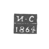 Claymo Probe Master Casani - Sirotkin Ivan - initials of I-C - 1863-1864.