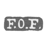 The stigma of the master FAGERSTRAMMA FRARTS Oscar - Leningrad - initials "F.O.F."
