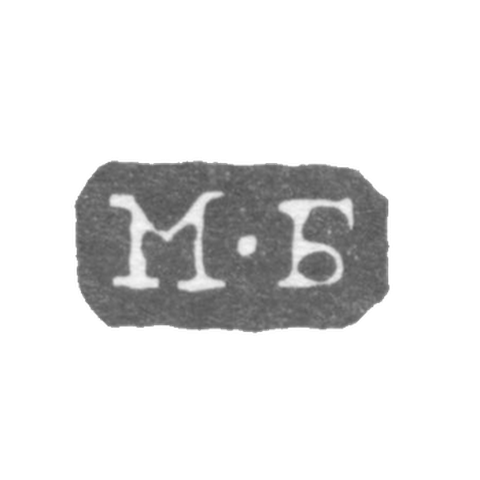 The stamp of master Borodulin Mikhail Vasilievich - Leningrad - initials "M-B"