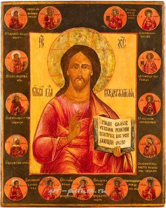 Русское серебро,  {obj.name}}