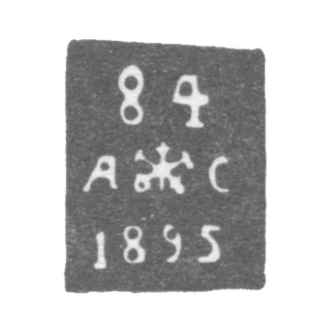 Claymo Leningrad - Sevier Alexander Thomas - initials A-C - 1892-1895.