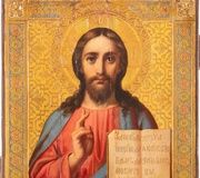 Икона "Христос Пантократор" Россия, конец XIX века