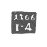 Claymo Probe Master Vlogda - Dubrovin Ivan - initials I-D - 1755-1766.