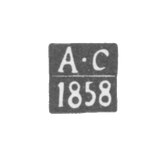 Claymo Probe Master Vilno-Sarapults - initials A-C - 1857-1858.