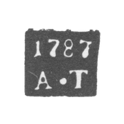 Клеймо пробирного мастера Москвы - Титов Андрей - инициалы "А-Т" - 1786-1798 гг.