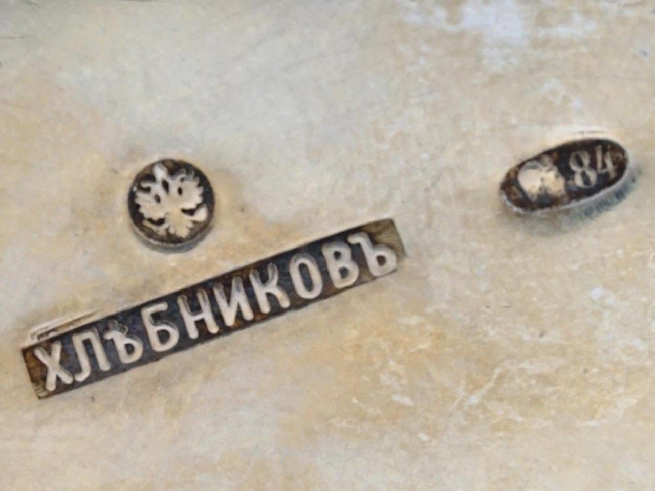 Русское серебро , Русский серебряный ковш ковш с фигурной ручкой