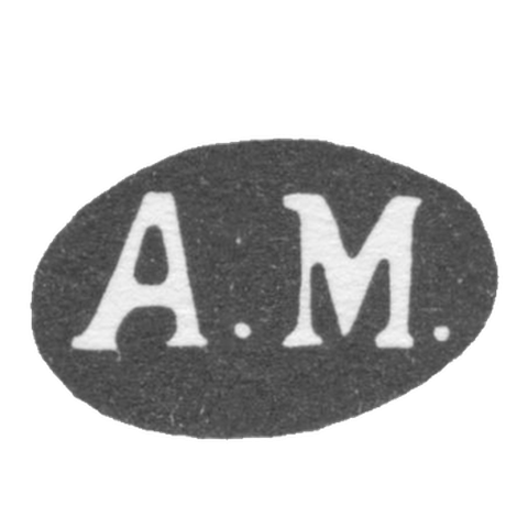 The stigma of the master Mukhin Alexander Alekseev - Moscow - the initials "A.M."