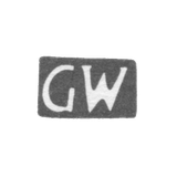 The stigma of the master Wulf Georg Wilhelm - Tallinn - initials "GW" - 1838-1882.
