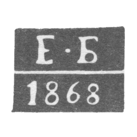 Claymo Astrakhani-Batalov Emelan Gordeev - E-B initials 1851-1881