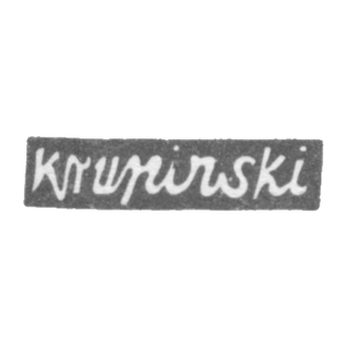 The initials "krupinski" on the master's stamp of Krupinsky L. - Vilnius - are from the years 1813-1835.