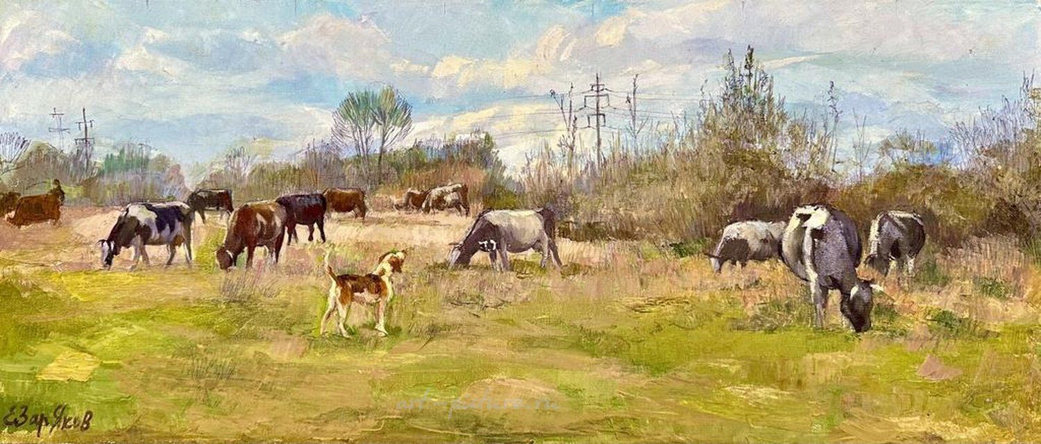 Осень