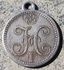 Медаль из серебра Российской империи за штурм Ахулго