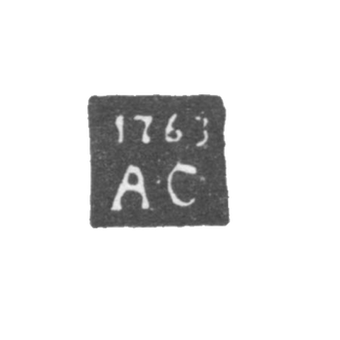 Claymo Archangelska - Sokolov Alexander - initials A-C - 1755-1771