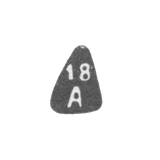 Eighteen Moscow Arthel - initials 18A - after 1908.