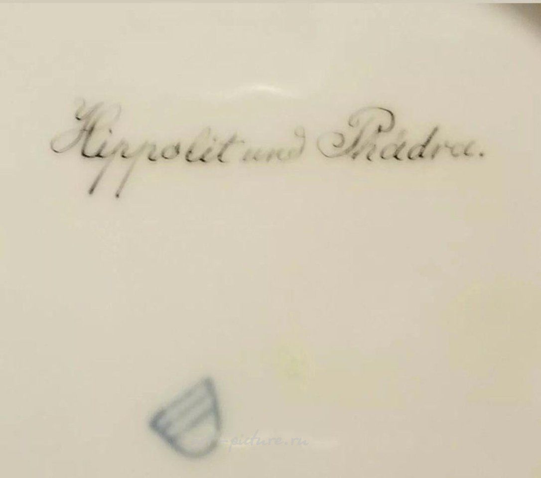 Royal Vienna Porcelain , 19TH C. ROYAL VIENNA PLATE