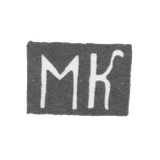 Claymo of an unknown master Tbilisi - initials of the MK - the beginning of the 20th century