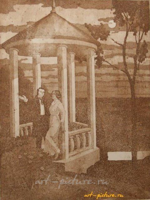 В беседке. Т.Г. Шевченко в Седневе (из серии). Бумага, сепия. 39 × 29 см.