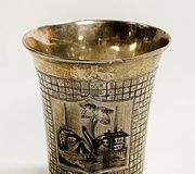 Серебряная чаша в стиле ар-нуво - около 9 унций