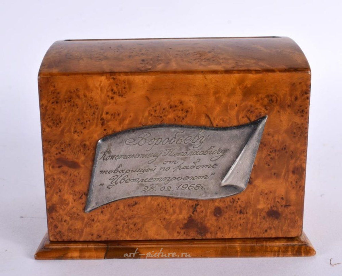 Русское серебро , Изысканная сигаретная коробка с раскладывающимся корпусом из орехового дерева