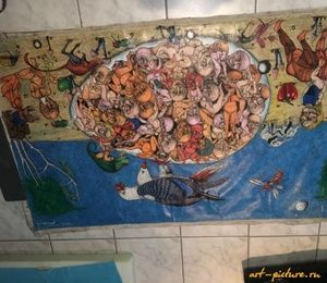 Aqui Todos Se Concen canvas/oil/ink