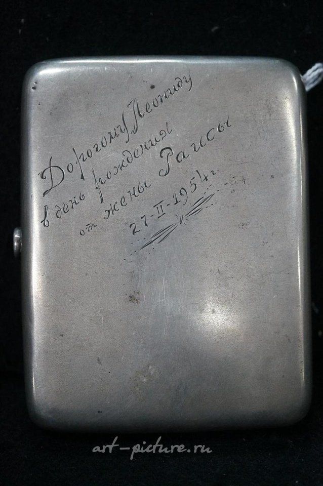 Russian silver , A RUSSIAN SILVER CIGARETTE CASE, rectangular, embossed with ...