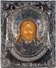 Маленькая икона с изображением Мандилиона в серебряном окладе.