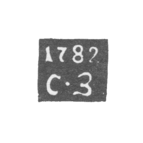 The Claymo Probe Master of the Costrom - Semen launches - initials of the S-Z - 1782.