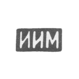 Claymo of an unknown master of the Costrom - initials of the IIM - 1899 - after 1908.