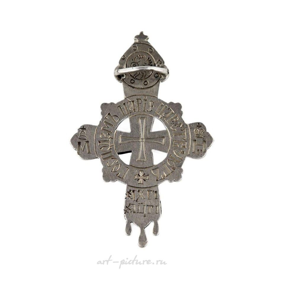 Русское серебро , Крест в память о 300-летии правления династии Романовых