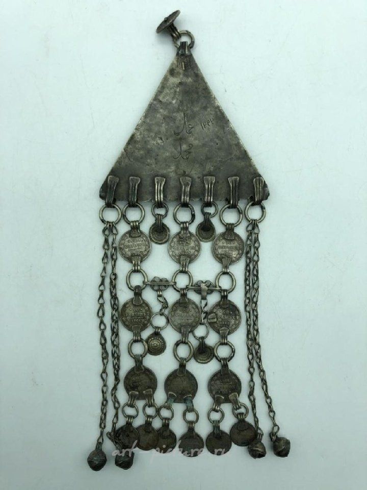 Russian silver , 1880's Persian silver triangular amulet pendant