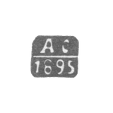 Claymo Leningrad - Sevier Alexander Thomas - initials of the AS - 1892-1895.