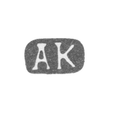 The mark of the master Alexander Karpov - Leningrad - initials "АК" - 1898-1908.